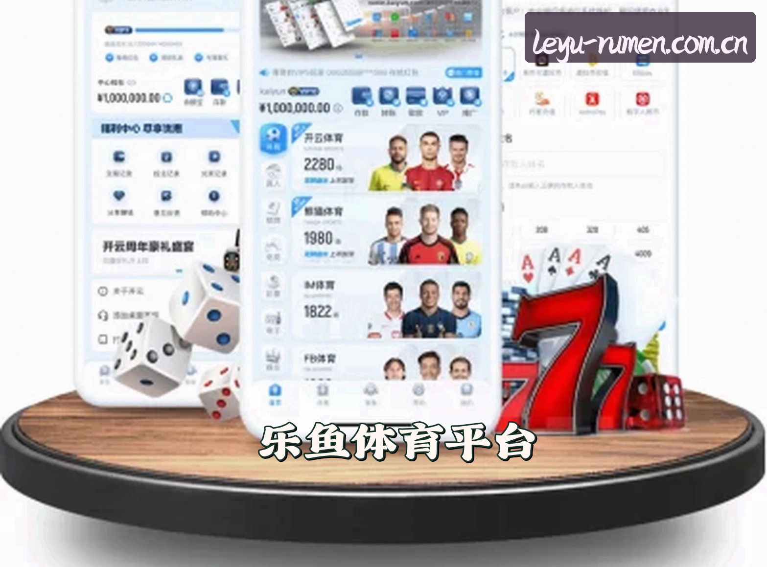 乐鱼官方网站