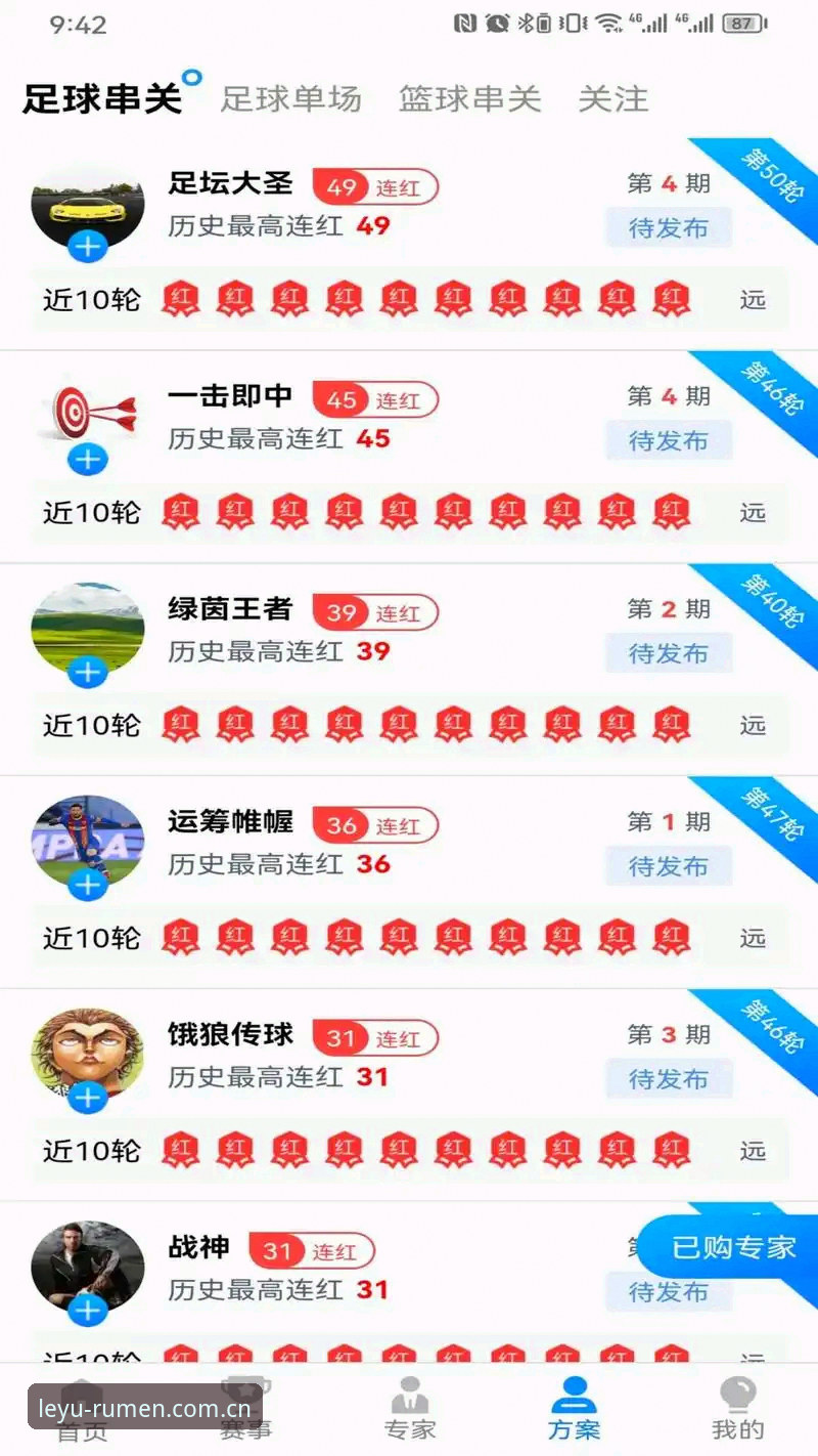 乐鱼官方正版 乐鱼体育平台官方正版详解:从下载到使用的一站式指南