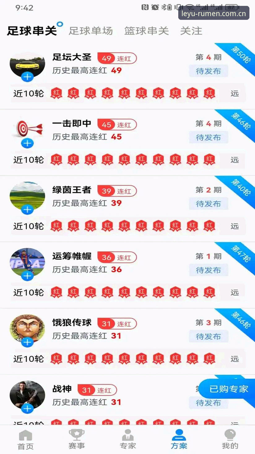 乐鱼平台下载 乐鱼体育平台深度评测:从下载到实战的完整体验报告